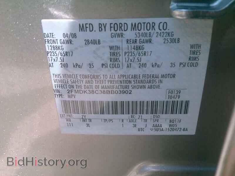 2008 Ford Edge - VIN: 2FMDK38C38BB03902 - Фото 6