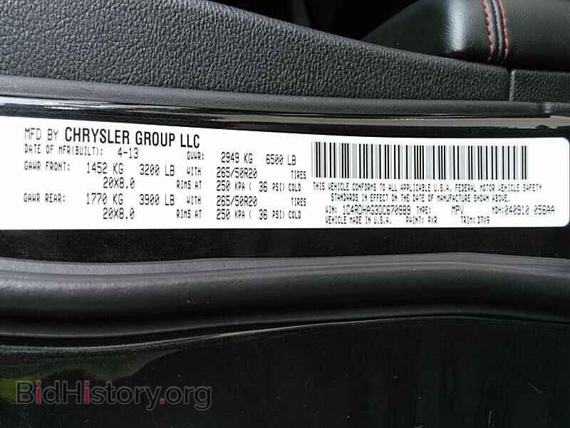 2013 Dodge Durango - VIN: 1C4RDHAG3DC670989 - Photo 6