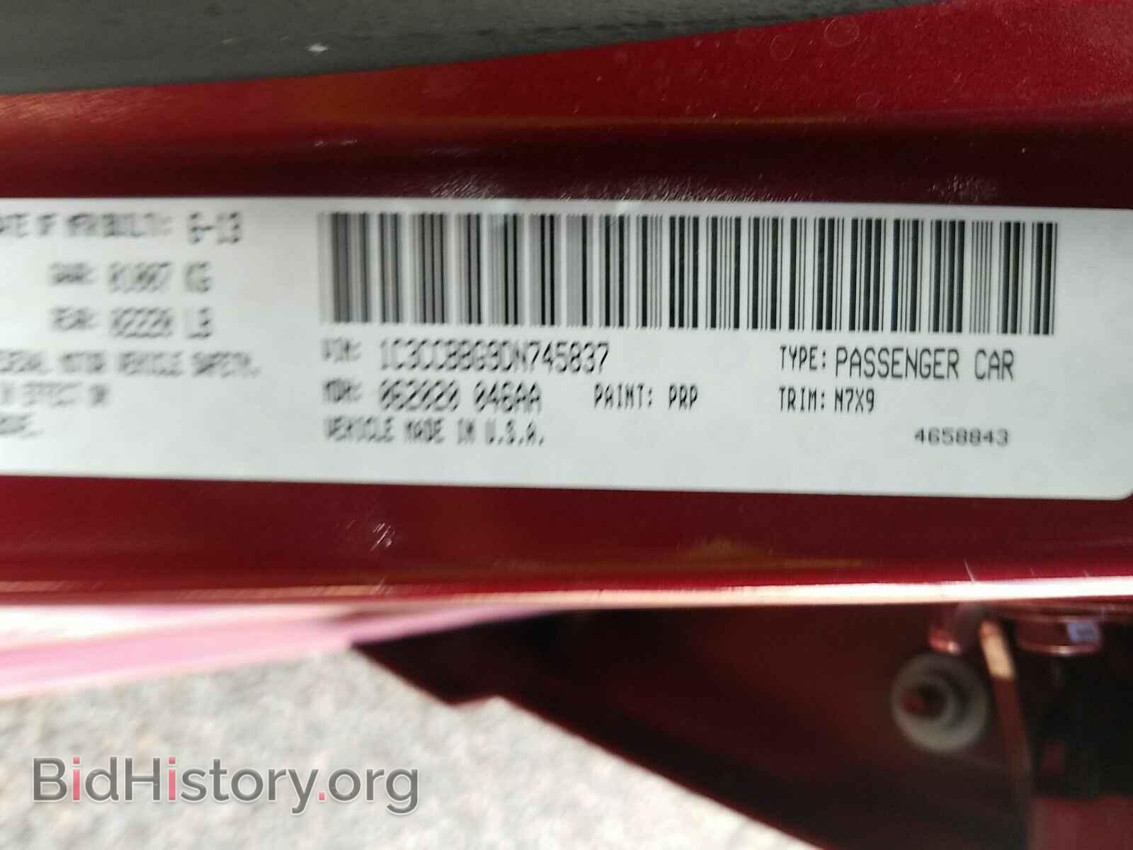 2013 Chrysler 200 - VIN: 1C3CCBBG9DN745837 - Фото 6