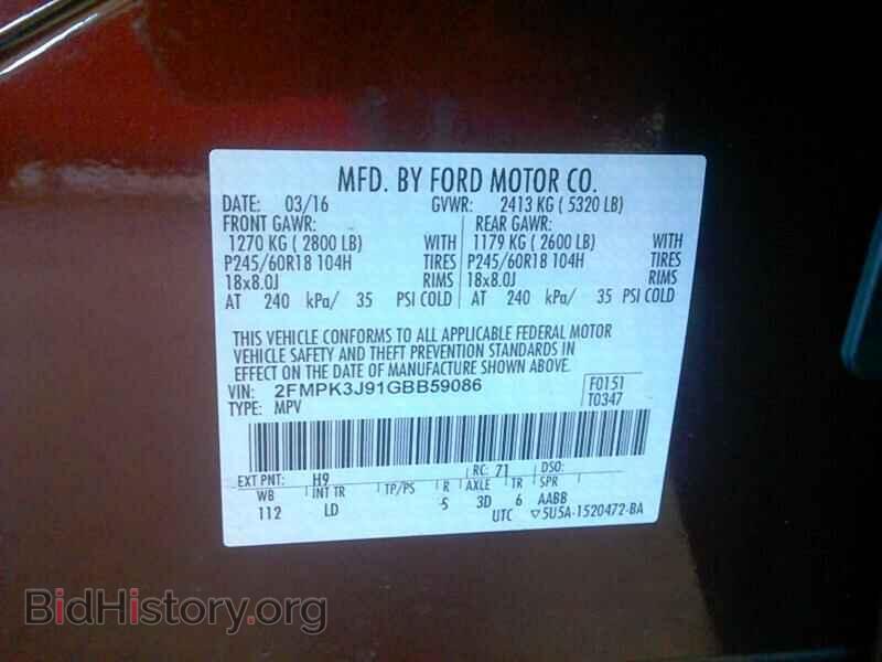 2016 Ford Edge - VIN: 2FMPK3J91GBB59086 - Фото 6