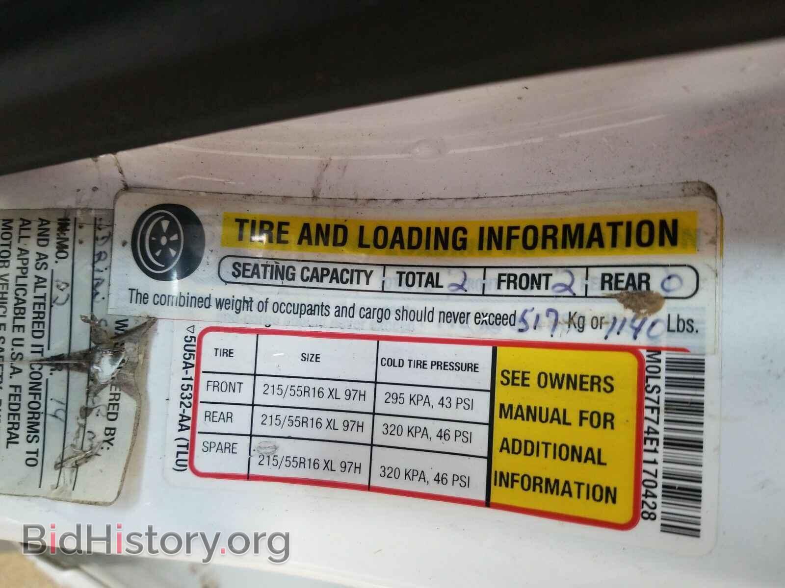 2014 Ford Transit Connect - VIN: NM0LS7F74E1170428 - Фото 6