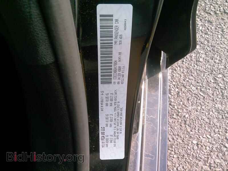 2016 Chrysler 200 - VIN: 1C3CCCAB6GN176834 - Фото 6