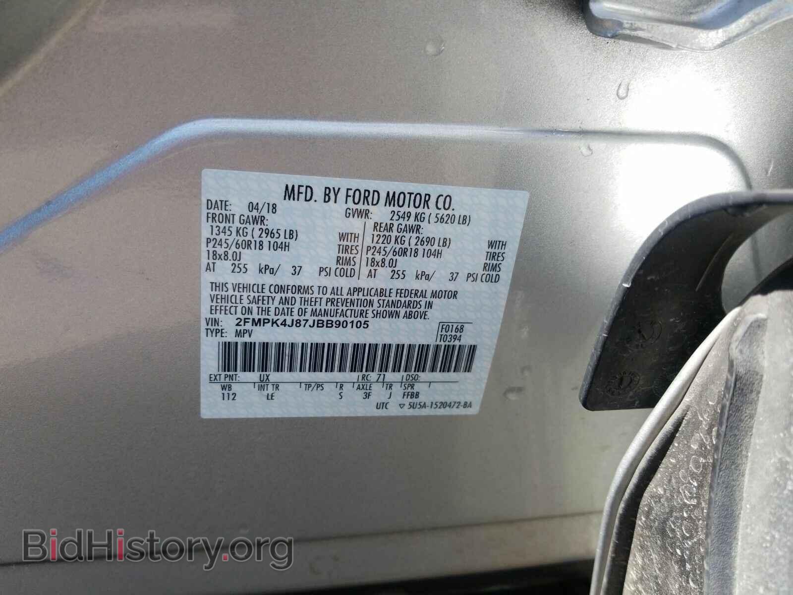 2018 Ford Edge - VIN: 2FMPK4J87JBB90105 - Фото 6