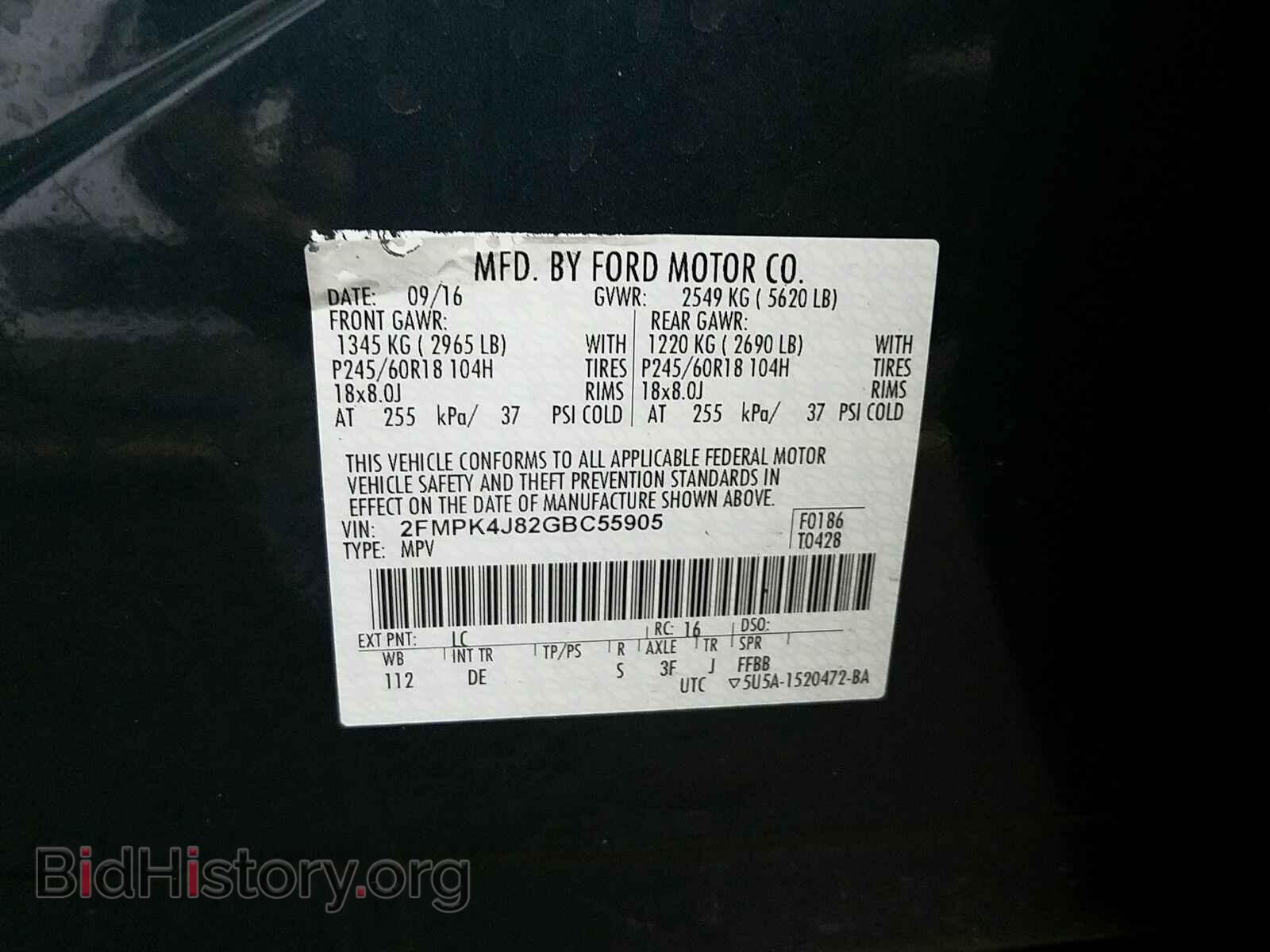 2016 Ford Edge - VIN: 2FMPK4J82GBC55905 - Фото 6