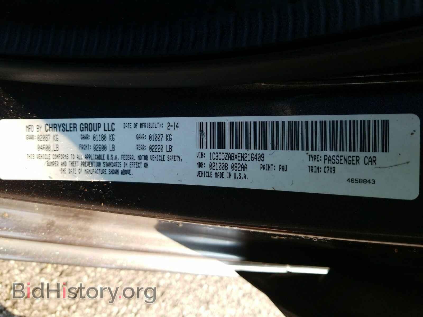 2014 Dodge Avenger - VIN: 1C3CDZABXEN216409 - Фото 6
