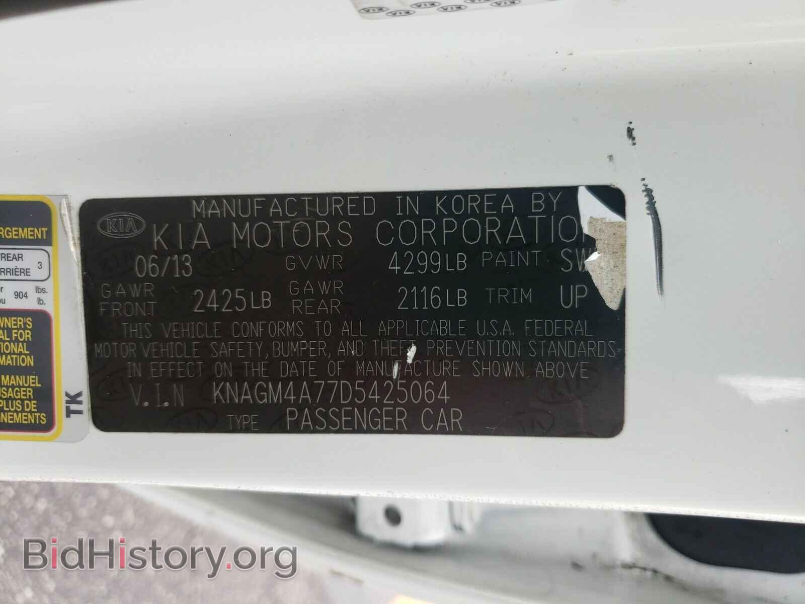 2013 Kia Optima - VIN: KNAGM4A77D5425064 - Photo 6