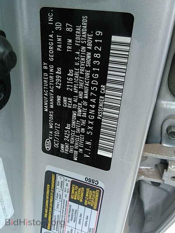 2013 Kia Optima - VIN: 5XXGN4A75DG138219 - Фото 6