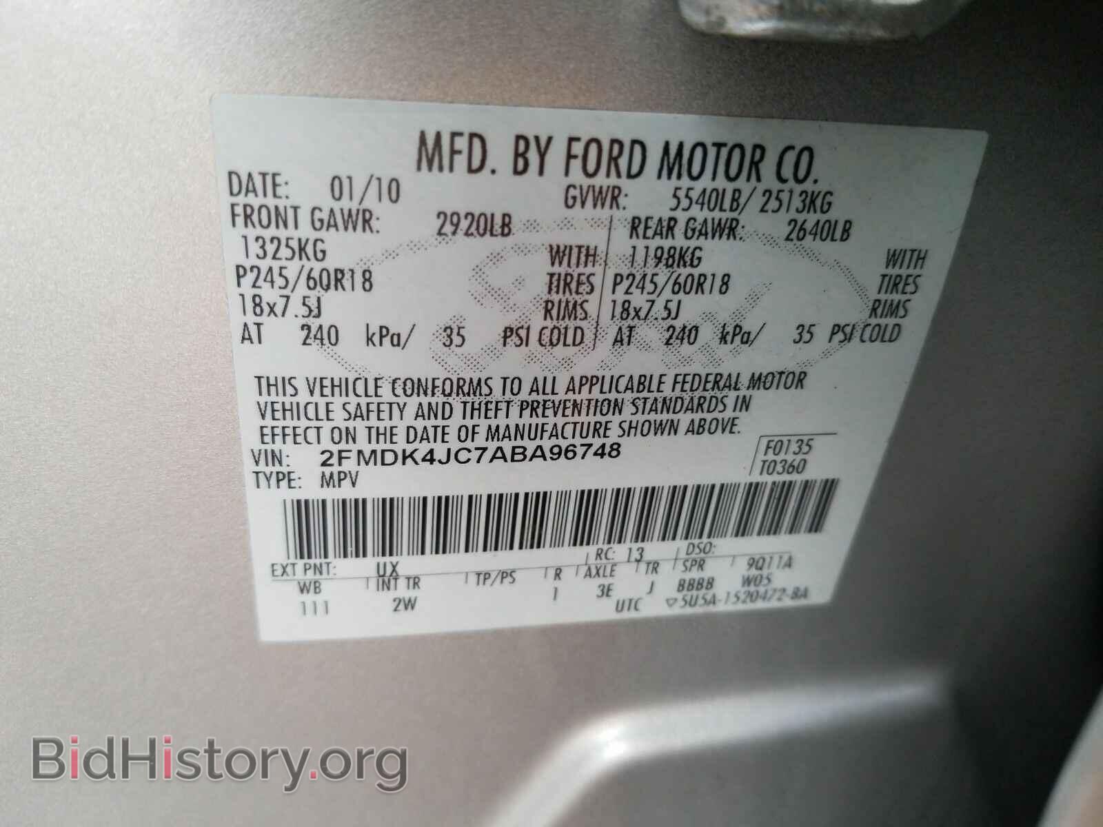 2010 Ford Edge - VIN: 2FMDK4JC7ABA96748 - Фото 6
