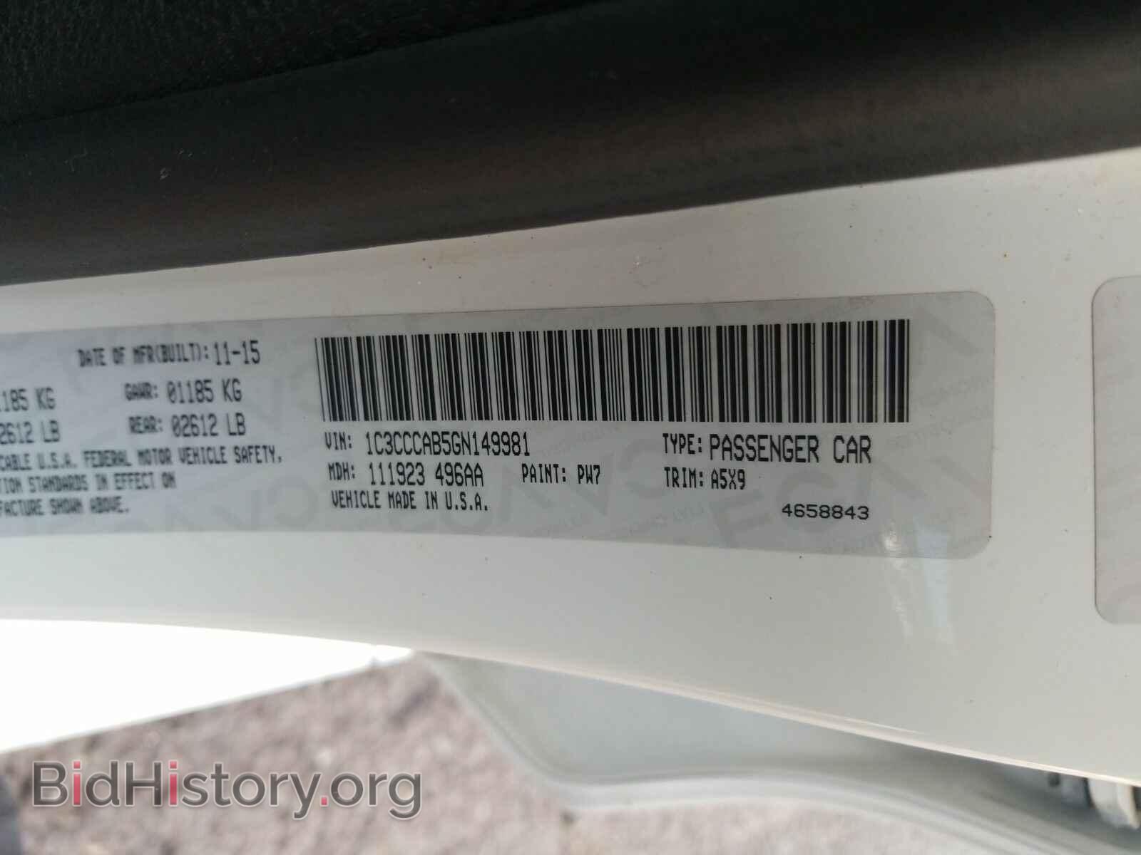 2016 Chrysler 200 - VIN: 1C3CCCAB5GN149981 - Фото 6