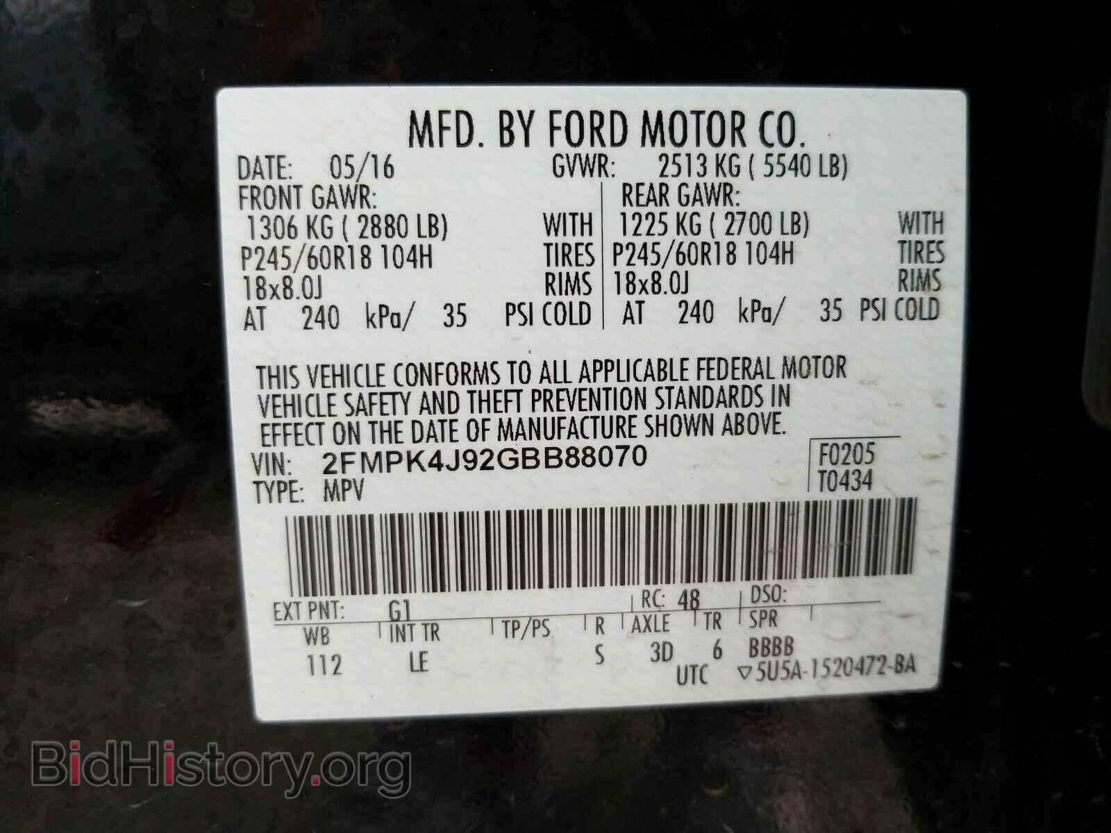 2016 Ford Edge - VIN: 2FMPK4J92GBB88070 - Фото 6