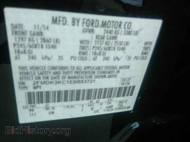 2014 Ford Edge - VIN: 2FMDK3KC1EBB53721 - Фото 6