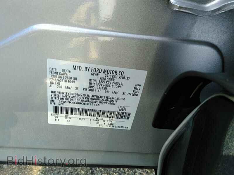 2016 Ford Edge - VIN: 2FMPK4G99GBC25445 - Фото 6