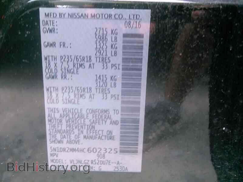 2017 Nissan Pathfinder - VIN: 5N1DR2MM4HC602325 - Фото 6