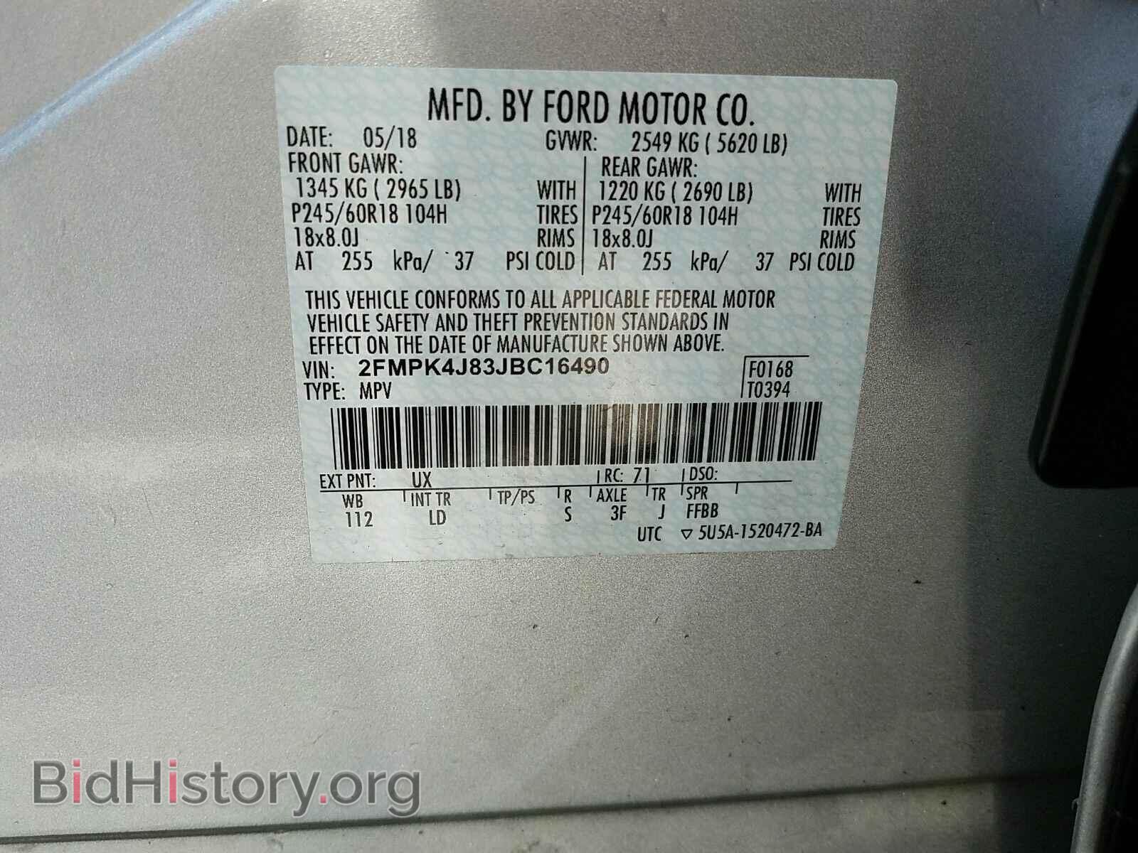 2018 Ford Edge - VIN: 2FMPK4J83JBC16490 - Фото 6