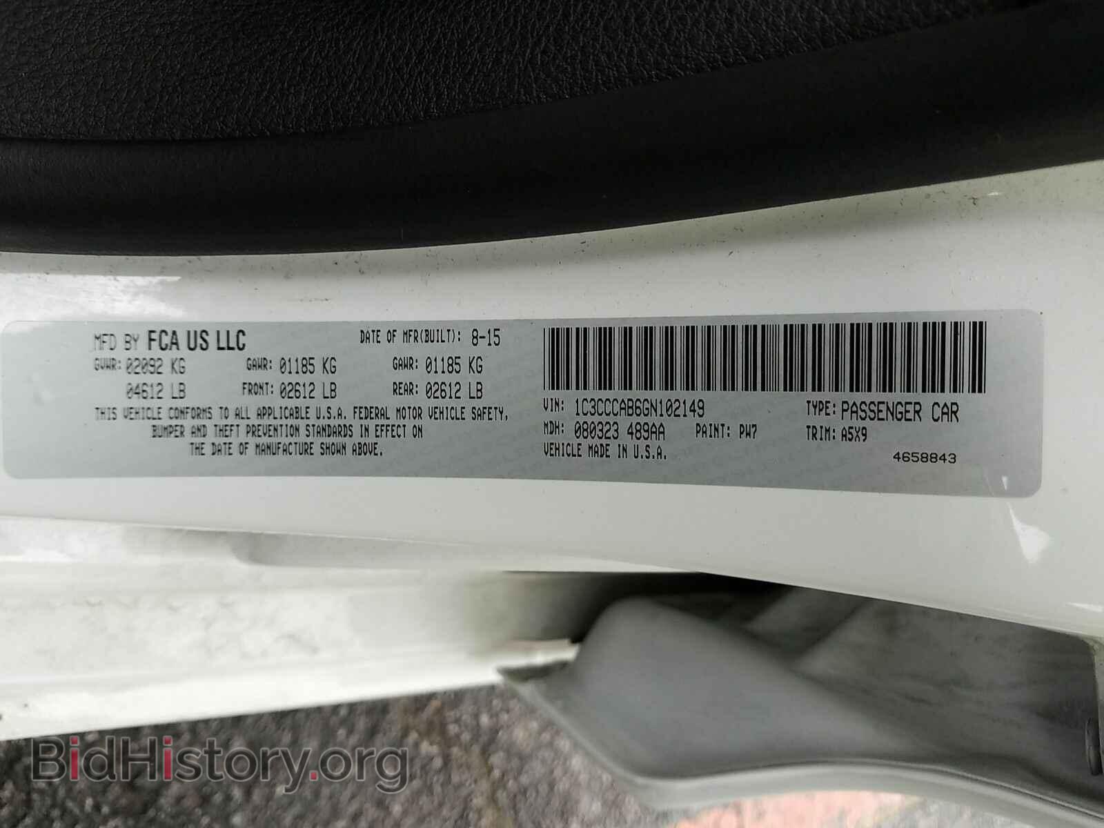 2016 Chrysler 200 - VIN: 1C3CCCAB6GN102149 - Фото 6