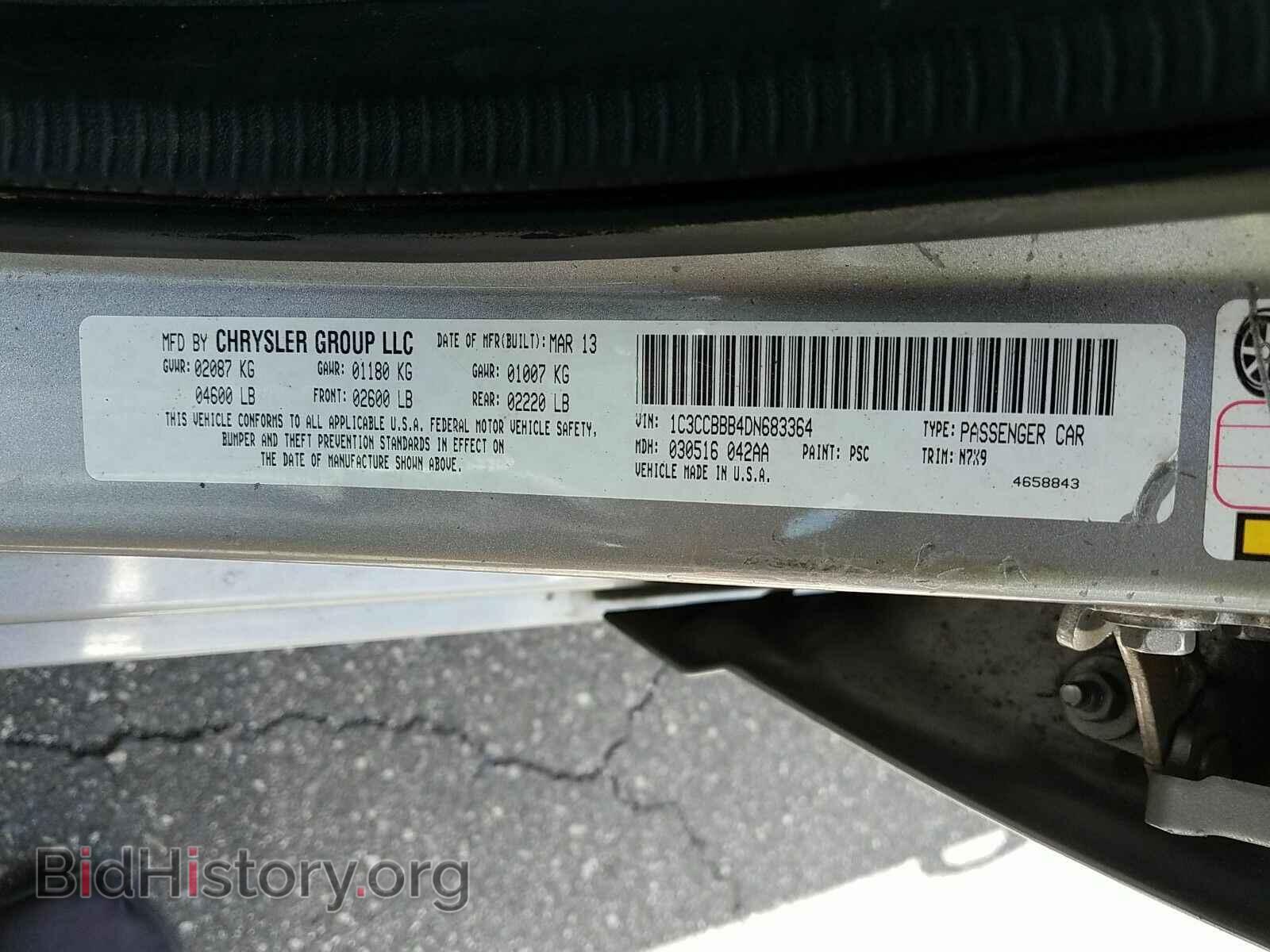 2013 Chrysler 200 - VIN: 1C3CCBBB4DN683364 - Фото 6