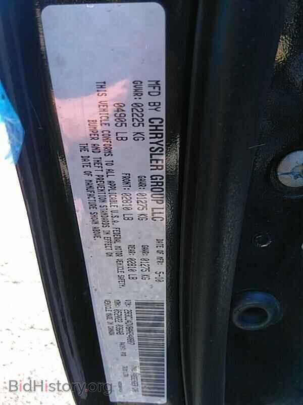 2010 Dodge Challenger - VIN: 2B3CJ4DV8AH240807 - Фото 6