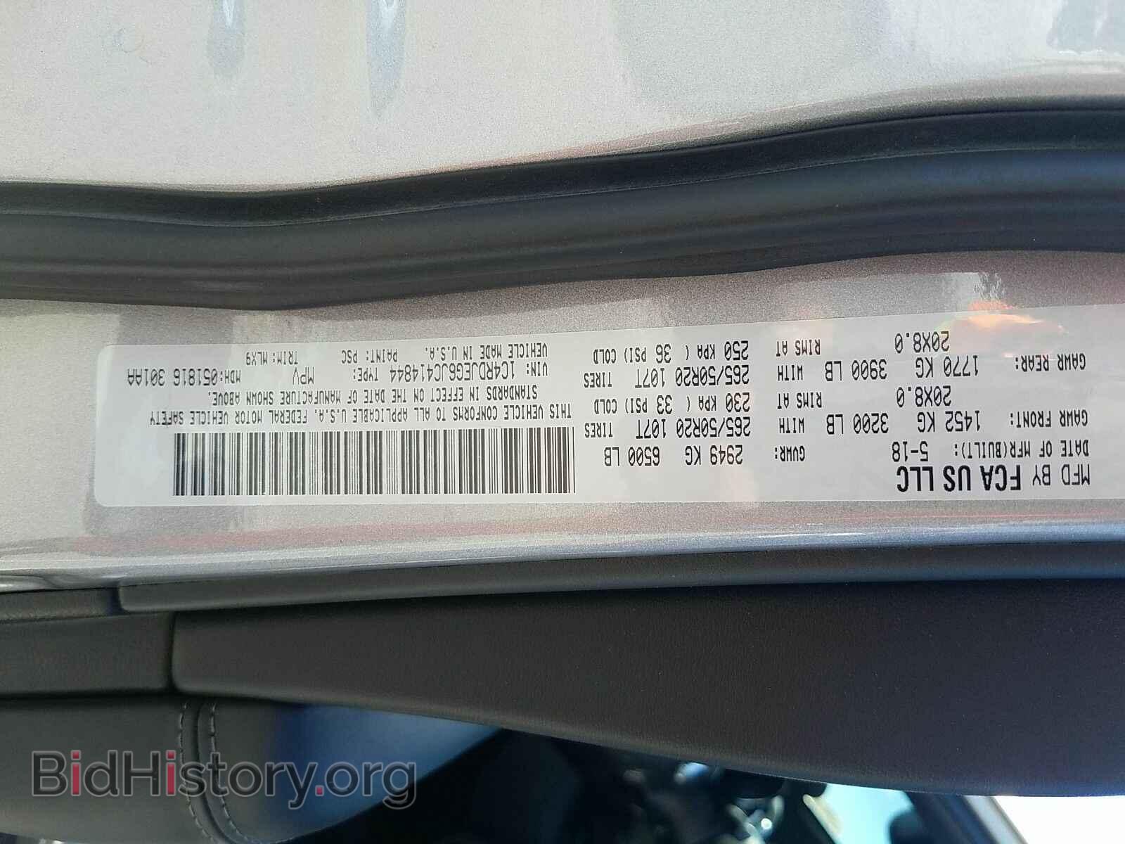 2018 Dodge Durango - VIN: 1C4RDJEG6JC414844 - Фото 6