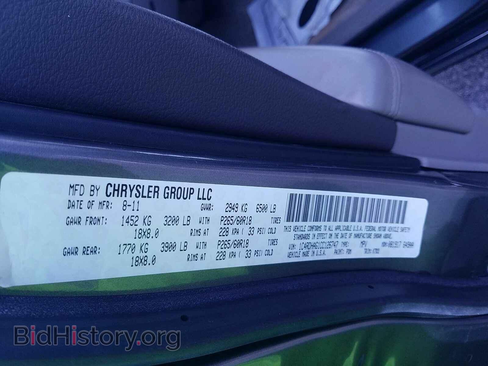 2012 Dodge Durango - VIN: 1C4RDHAG1CC126747 - Photo 6