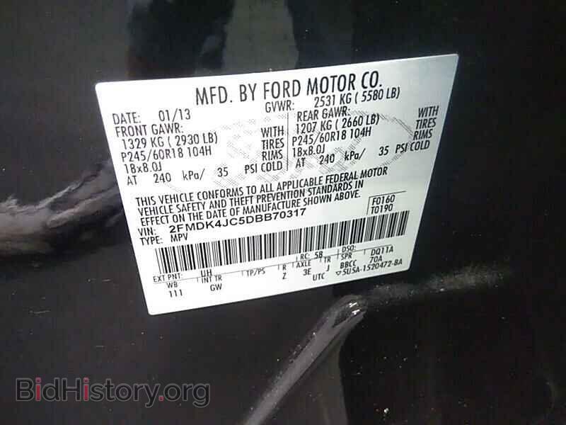 2013 Ford Edge - VIN: 2FMDK4JC5DBB70317 - Фото 6