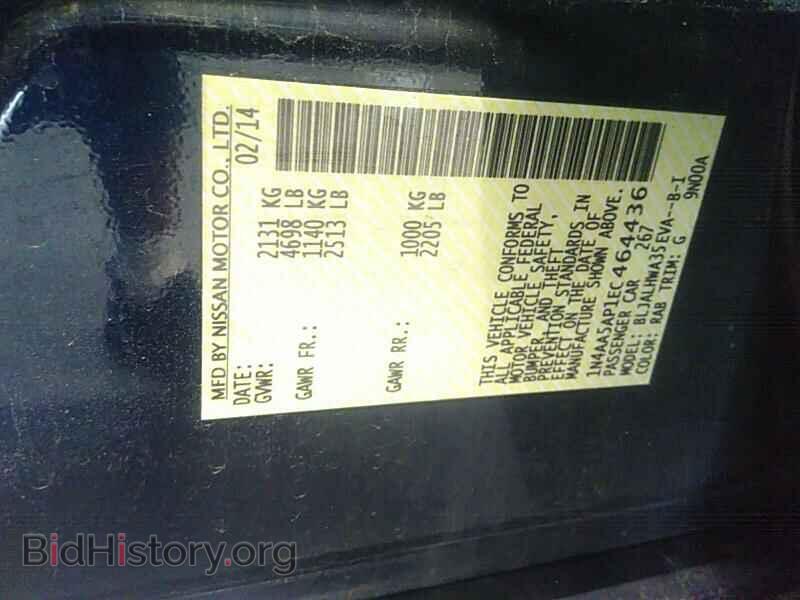 2014 Nissan Maxima - VIN: 1N4AA5AP1EC464436 - Фото 6