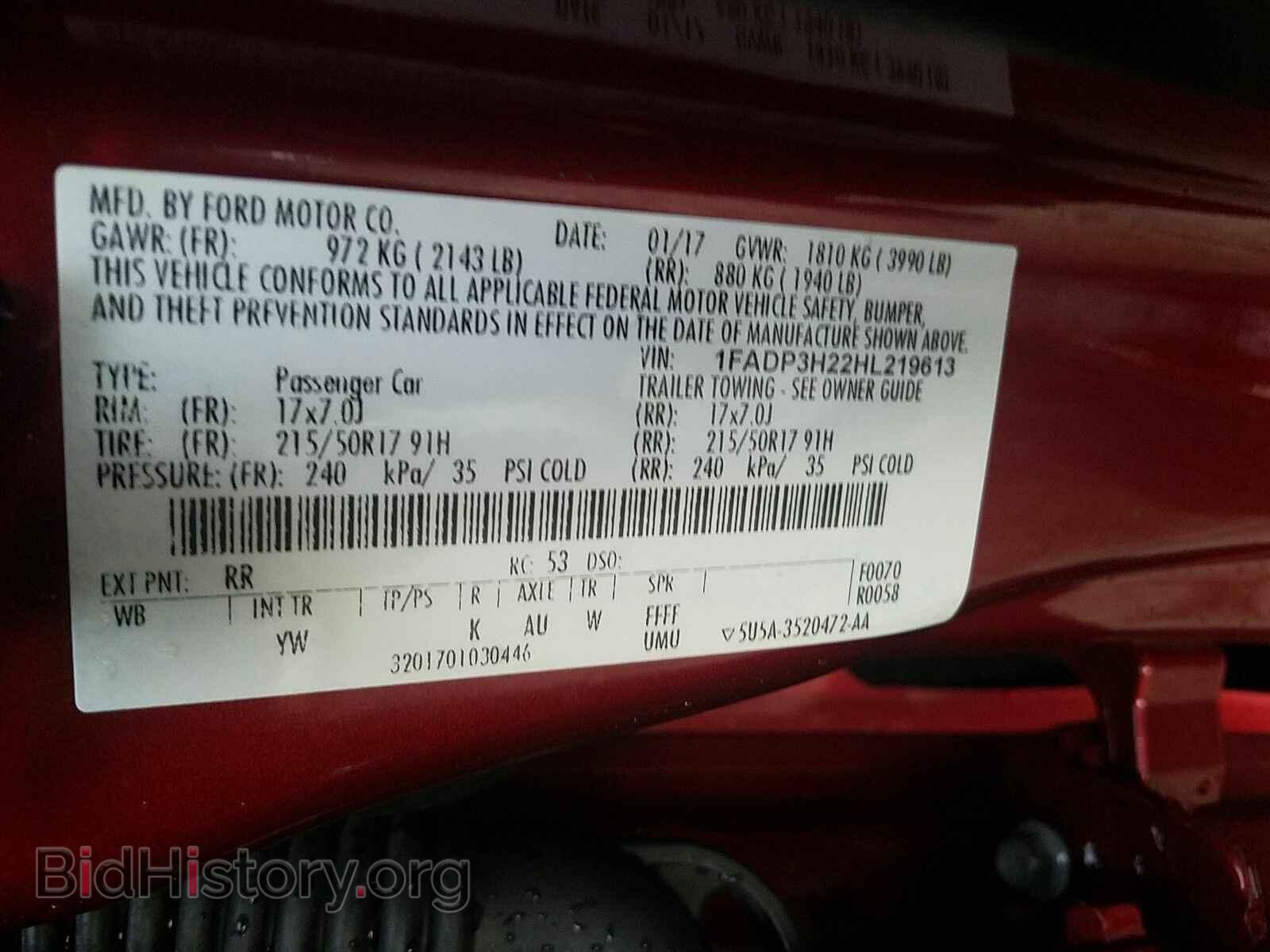 2017 Ford Focus - VIN: 1FADP3H22HL219613 - Фото 6