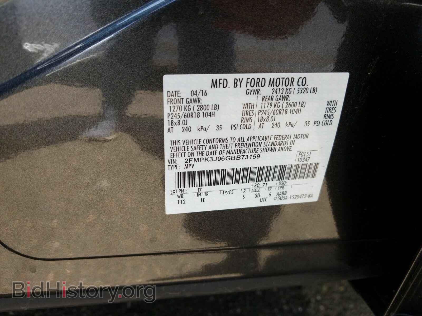 2016 Ford Edge - VIN: 2FMPK3J96GBB73159 - Фото 6