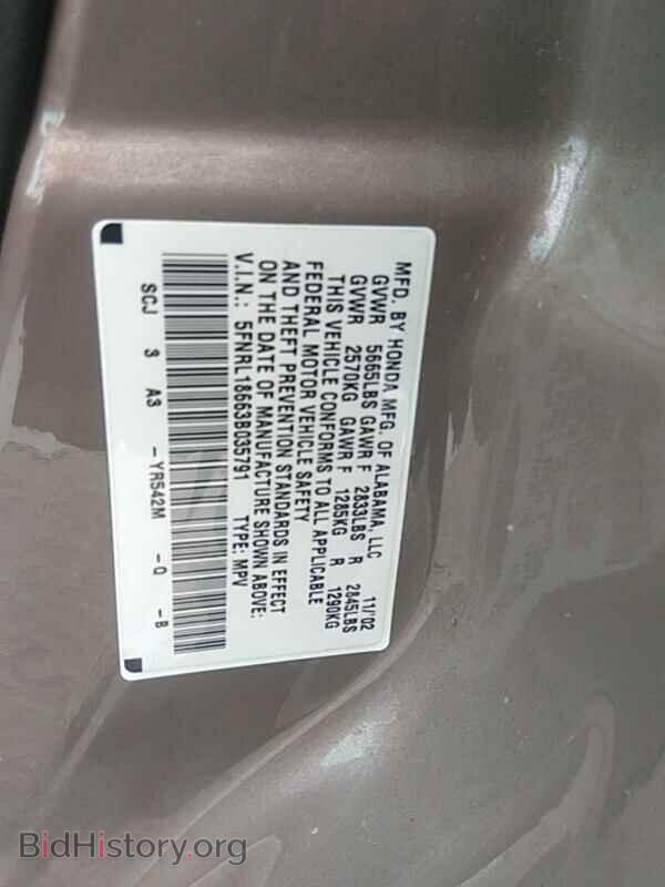 2003 Honda Odyssey - VIN: 5FNRL18663B035791 - Фото 6