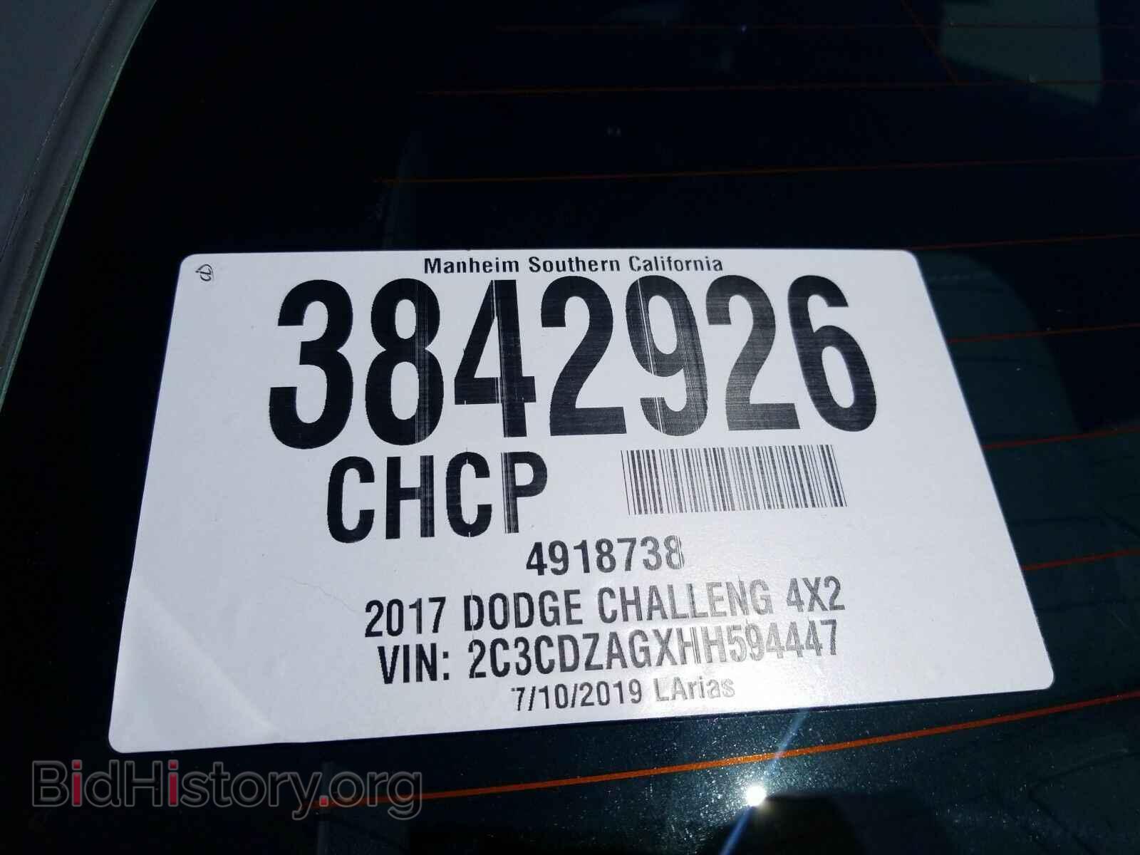2017 Dodge Challenger - VIN: 2C3CDZAGXHH594447 - Photo 6
