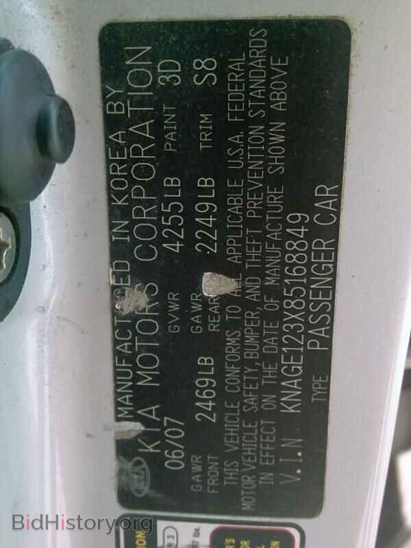 2008 Kia Optima - VIN: KNAGE123X85168849 - Фото 6