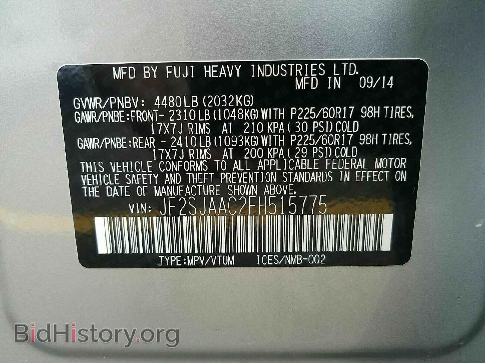 2015 Subaru Forester - VIN: JF2SJAAC2FH515775 - Фото 6