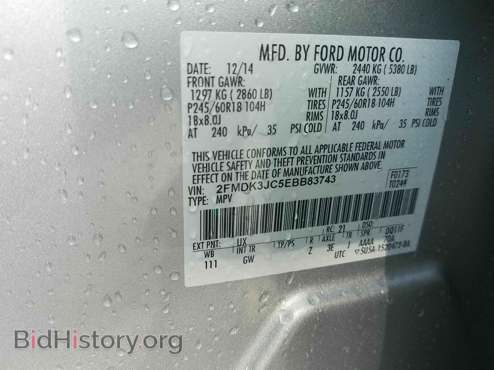 2014 Ford Edge - VIN: 2FMDK3JC5EBB83743 - Фото 6