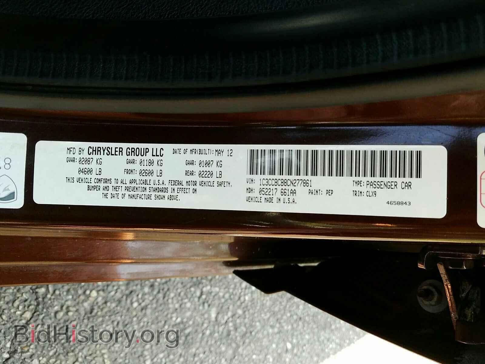 2012 Chrysler 200 - VIN: 1C3CCBCB8CN277861 - Фото 6