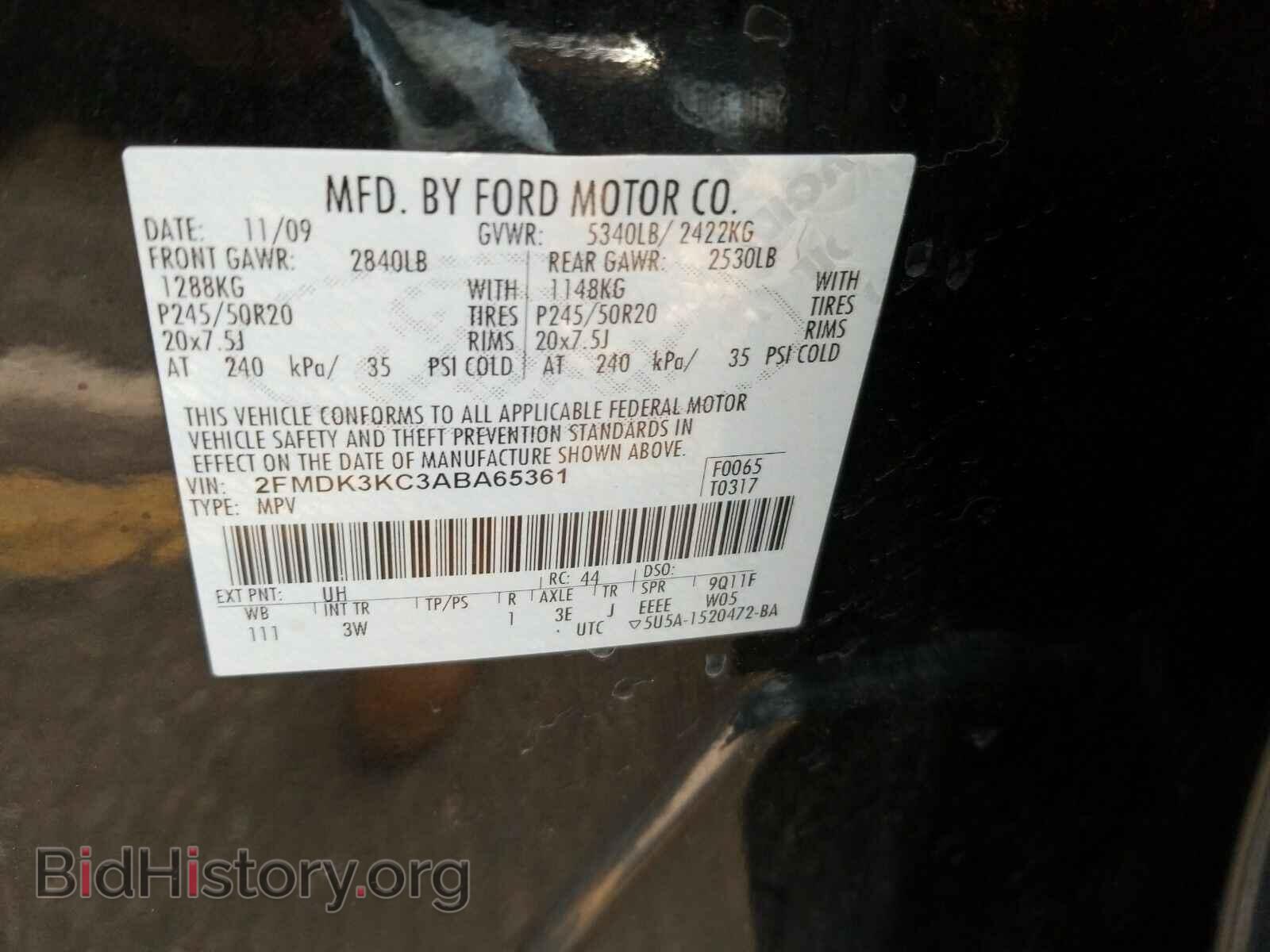 2010 Ford Edge - VIN: 2FMDK3KC3ABA65361 - Фото 6