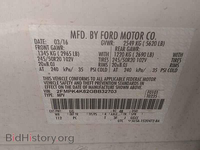 2016 Ford Edge - VIN: 2FMPK4K82GBB32703 - Фото 6