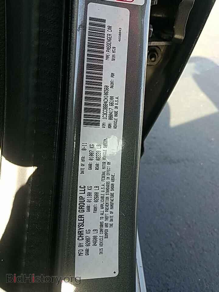2012 Chrysler 200 - VIN: 1C3CCBBB4CN106560 - Photo 6
