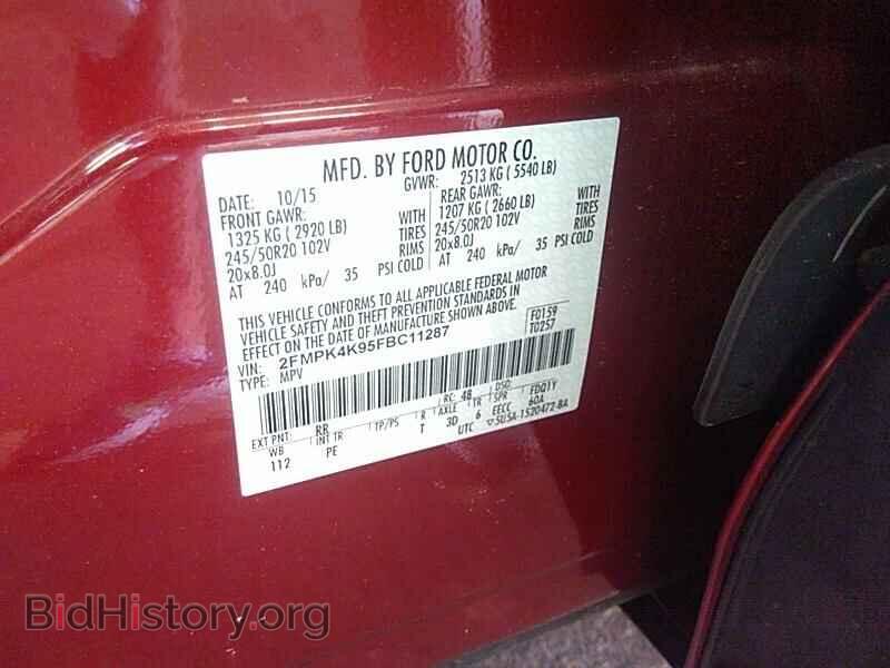 2015 Ford Edge - VIN: 2FMPK4K95FBC11287 - Фото 6