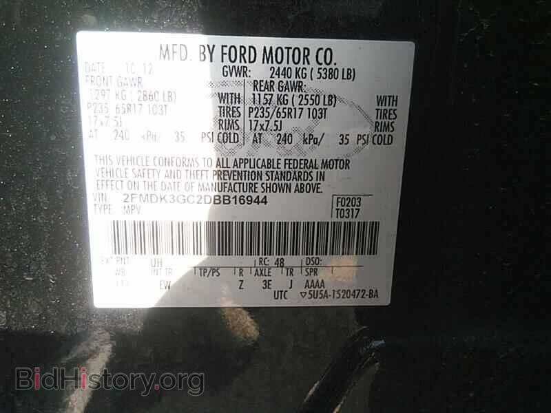 2013 Ford Edge - VIN: 2FMDK3GC2DBB16944 - Фото 6