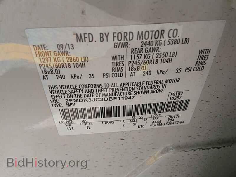 2013 Ford Edge - VIN: 2FMDK3JC3DBE11947 - Фото 6