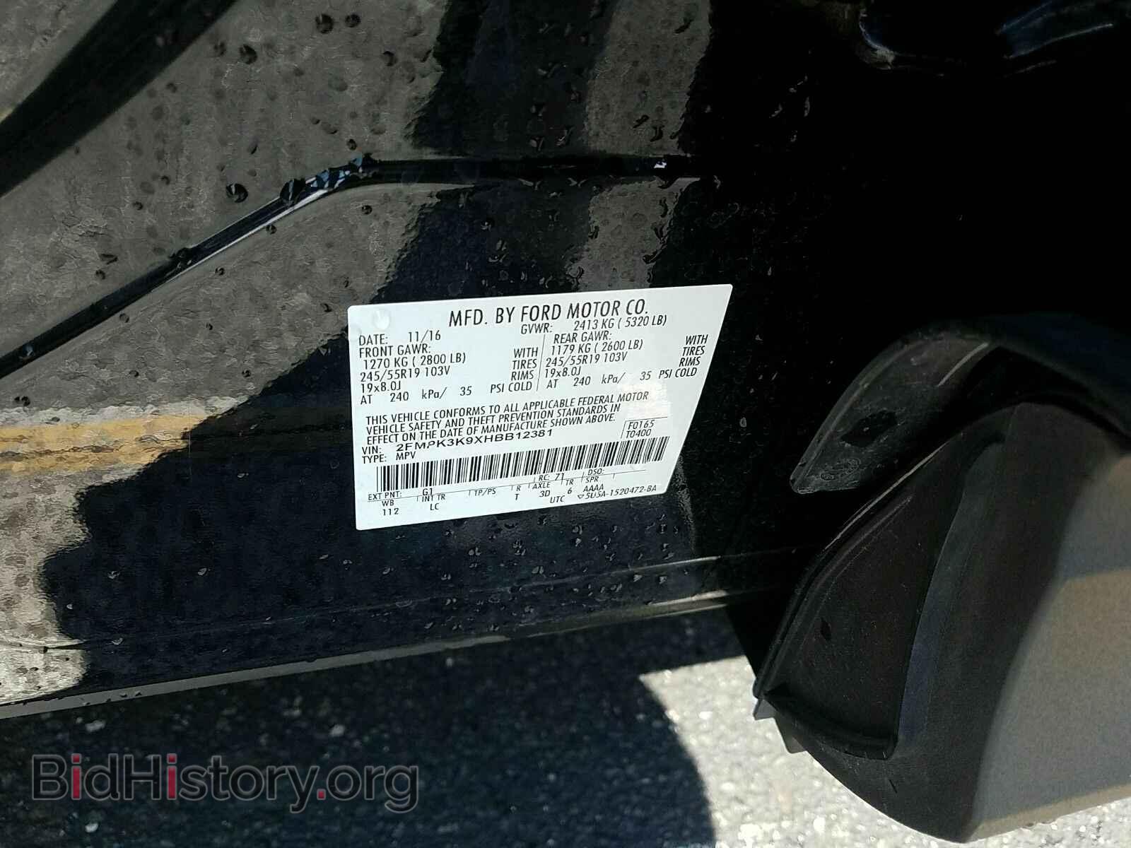 2017 Ford Edge - VIN: 2FMPK3K9XHBB12381 - Фото 6
