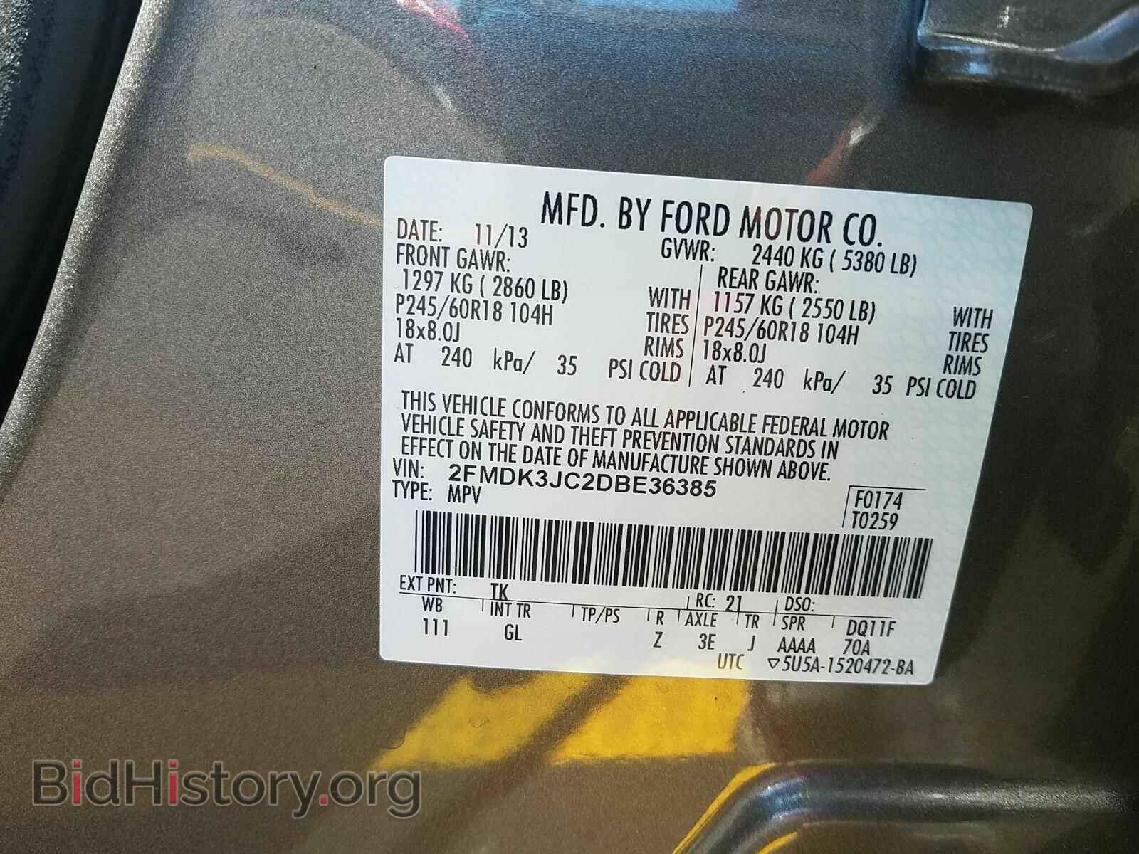 2013 Ford Edge - VIN: 2FMDK3JC2DBE36385 - Фото 6