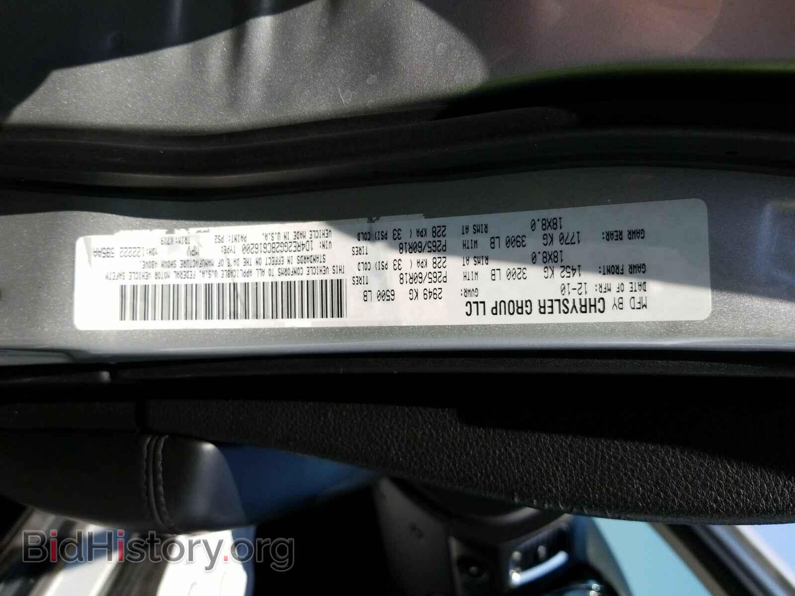 2011 Dodge Durango - VIN: 1D4RE2GG2BC616200 - Photo 6