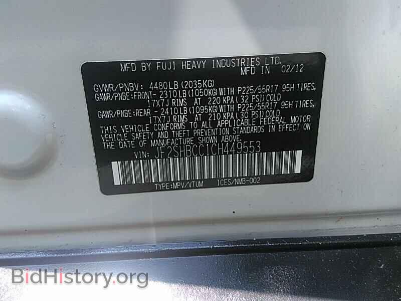 2012 Subaru Forester - VIN: JF2SHBCC1CH449553 - Фото 6