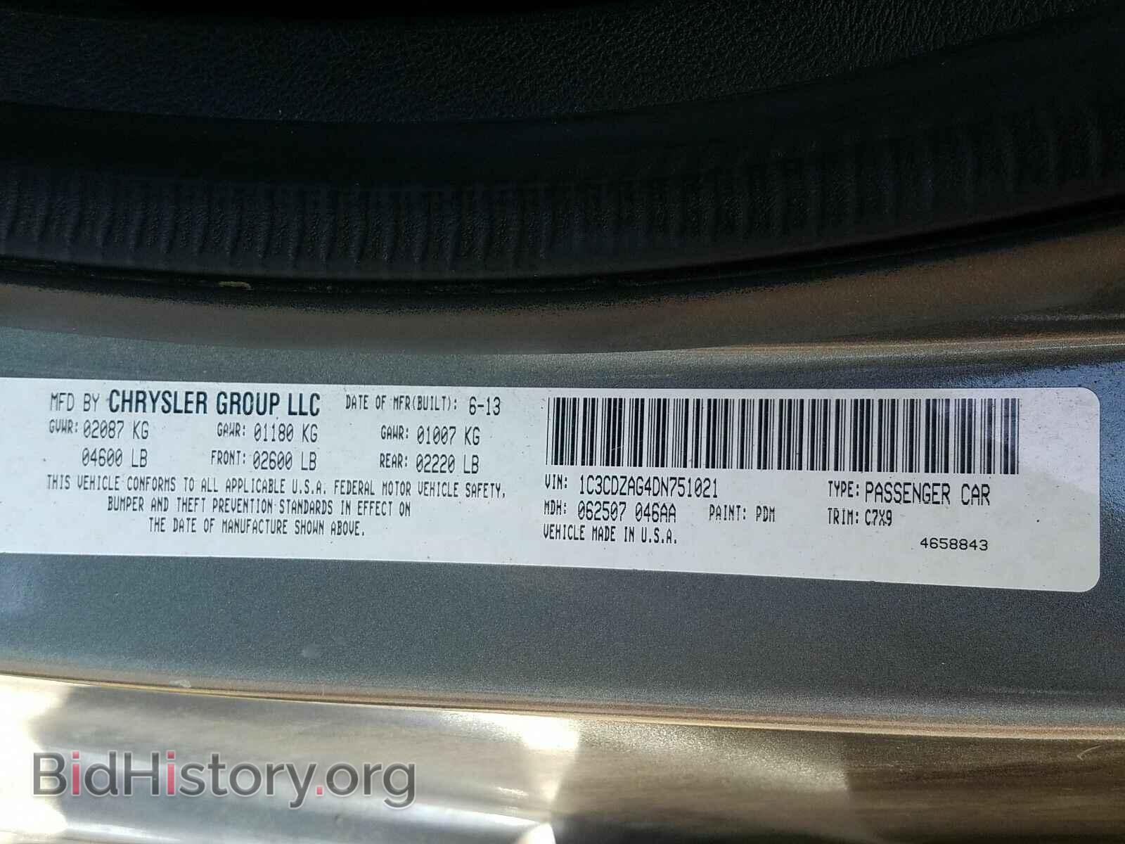 2013 Dodge Avenger - VIN: 1C3CDZAG4DN751021 - Фото 6