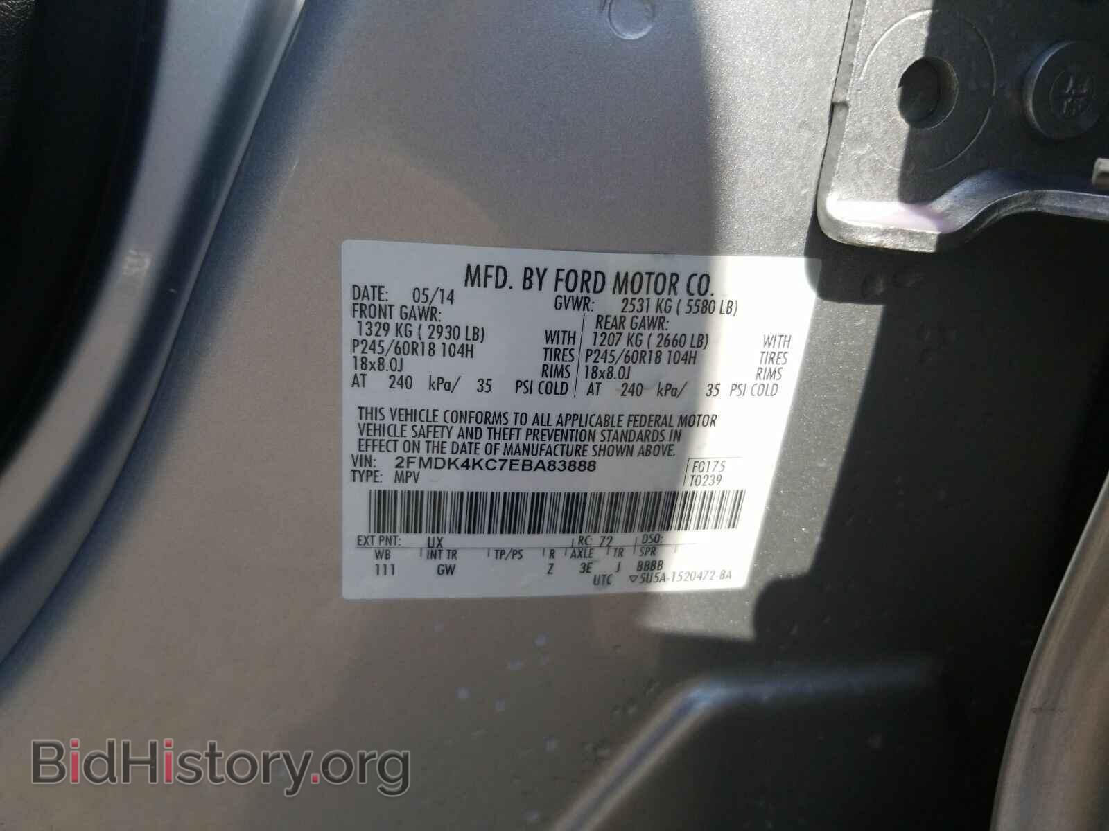 2014 Ford Edge - VIN: 2FMDK4KC7EBA83888 - Фото 6