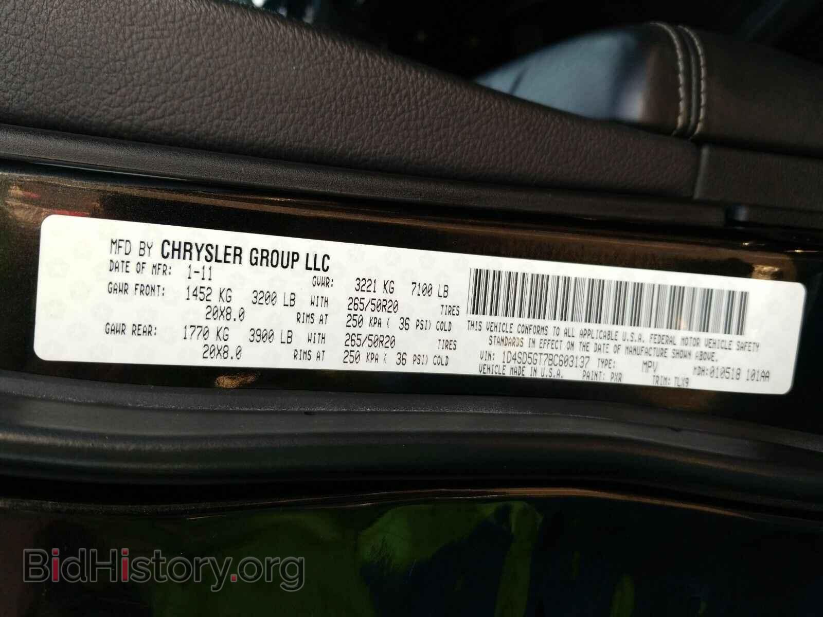 2011 Dodge Durango - VIN: 1D4SD5GT7BC603137 - Фото 6
