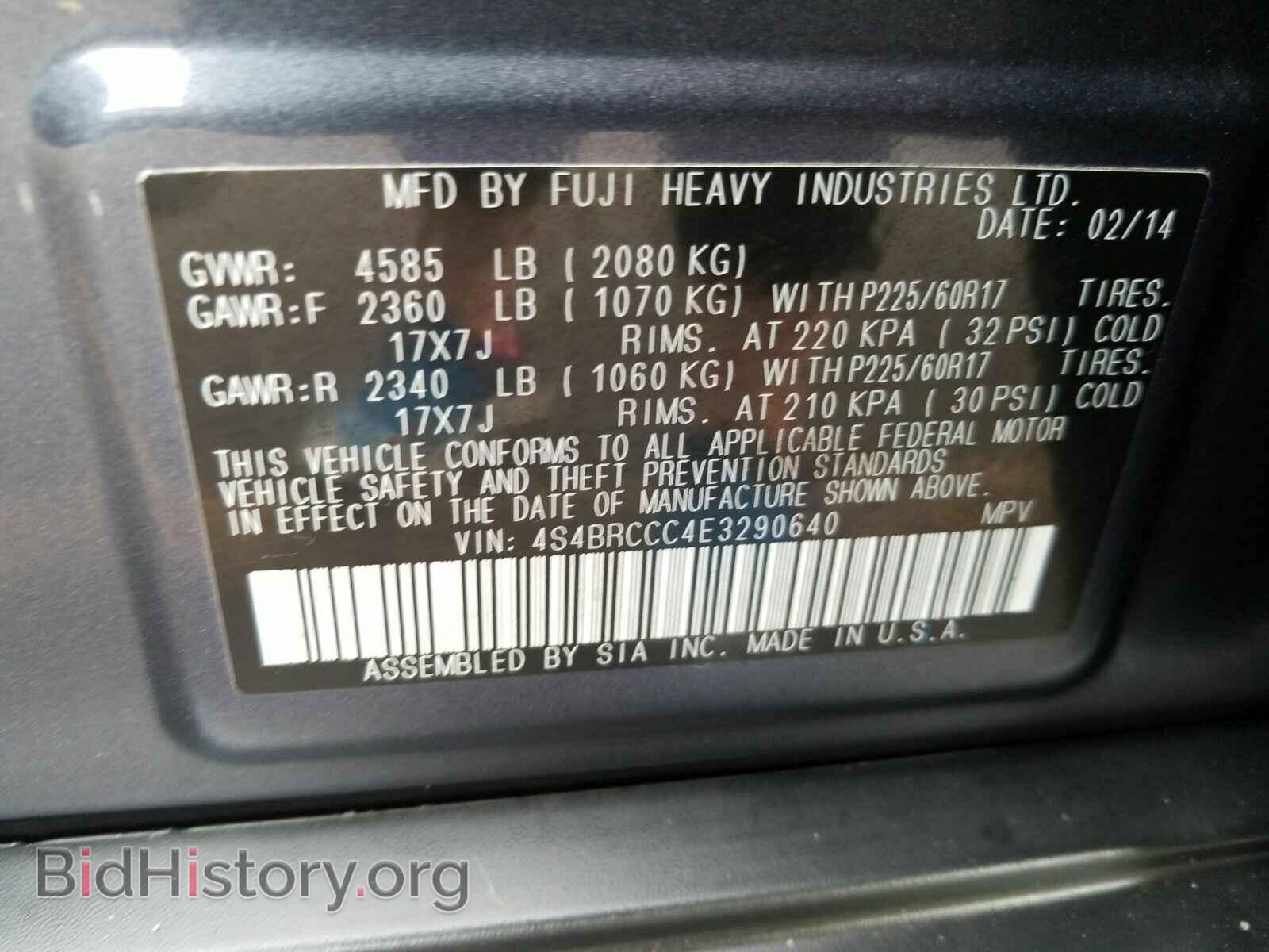 2014 Subaru Outback - VIN: 4S4BRCCC4E3290640 - Фото 6