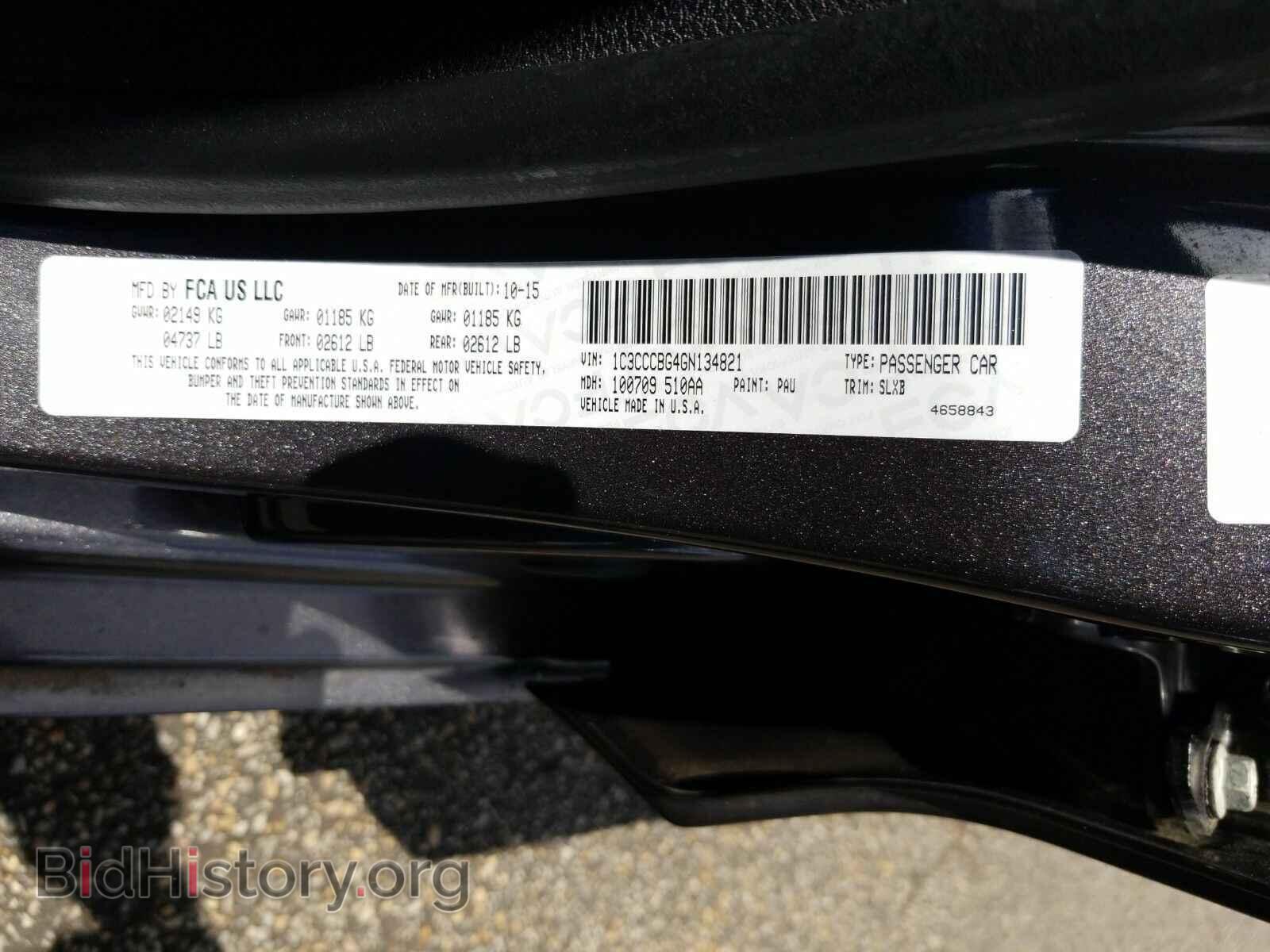 2016 Chrysler 200 - VIN: 1C3CCCBG4GN134821 - Фото 6