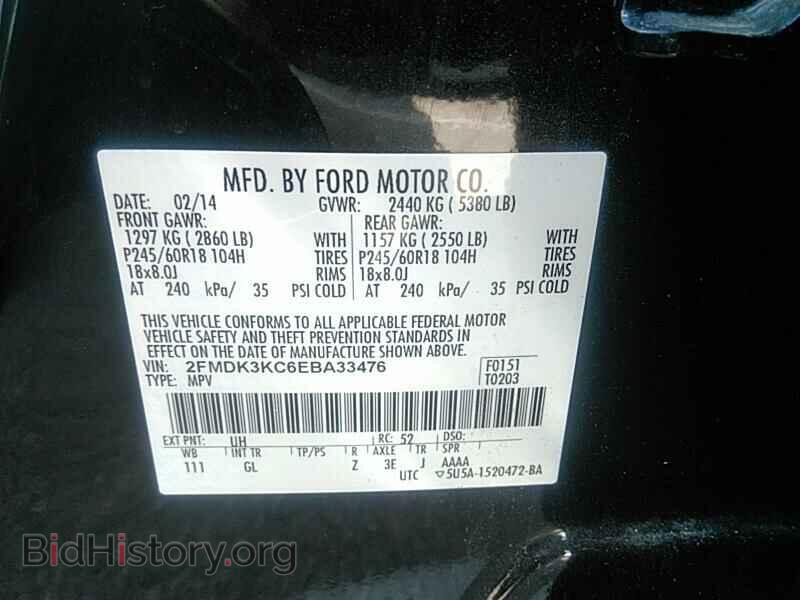 2014 Ford Edge - VIN: 2FMDK3KC6EBA33476 - Фото 6