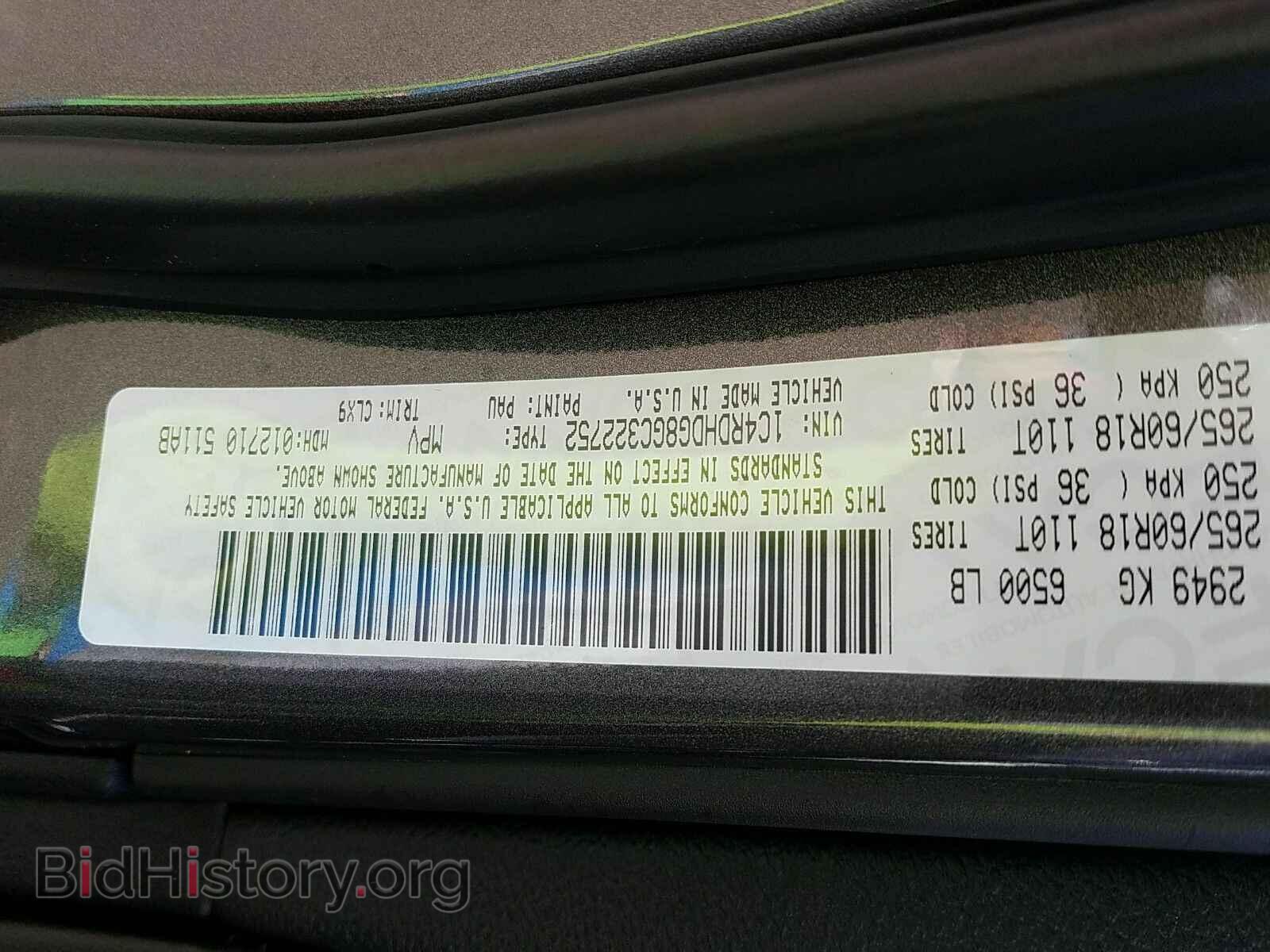 2016 Dodge Durango - VIN: 1C4RDHDG8GC322752 - Фото 6